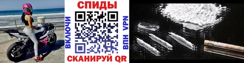 МЕТАМФЕТАМИН кристалл  Заволжье 
