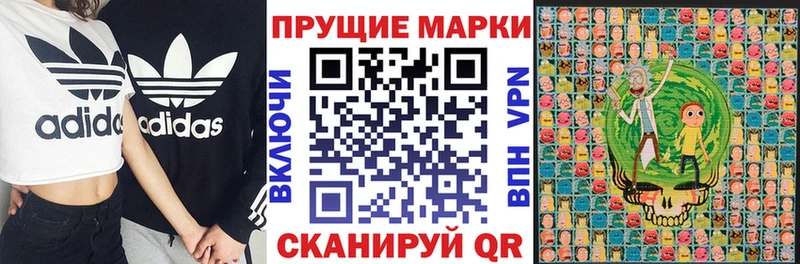 купить наркотики сайты Заволжье Марки 25I-NBOMe 1500мкг