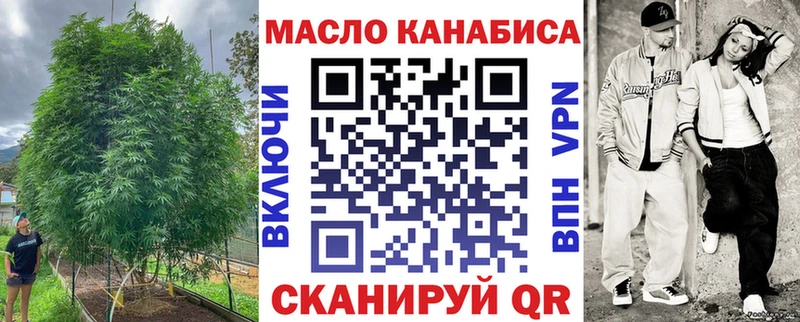 мориарти какой сайт  Заволжье  Дистиллят ТГК вейп 
