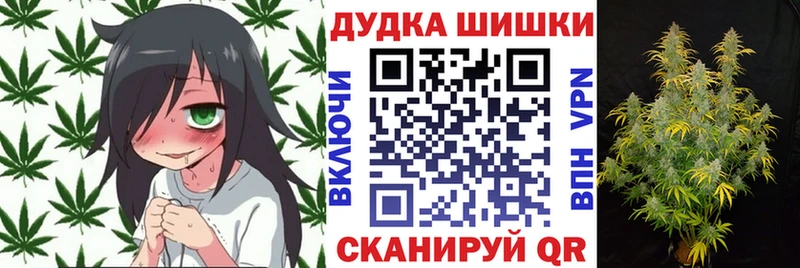 мега сайт  Заволжье  МАРИХУАНА гибрид 